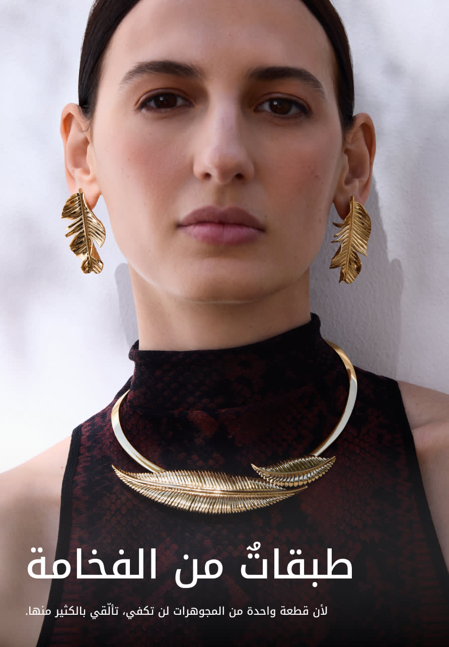 SS26 JewelleryTrends 3 AR