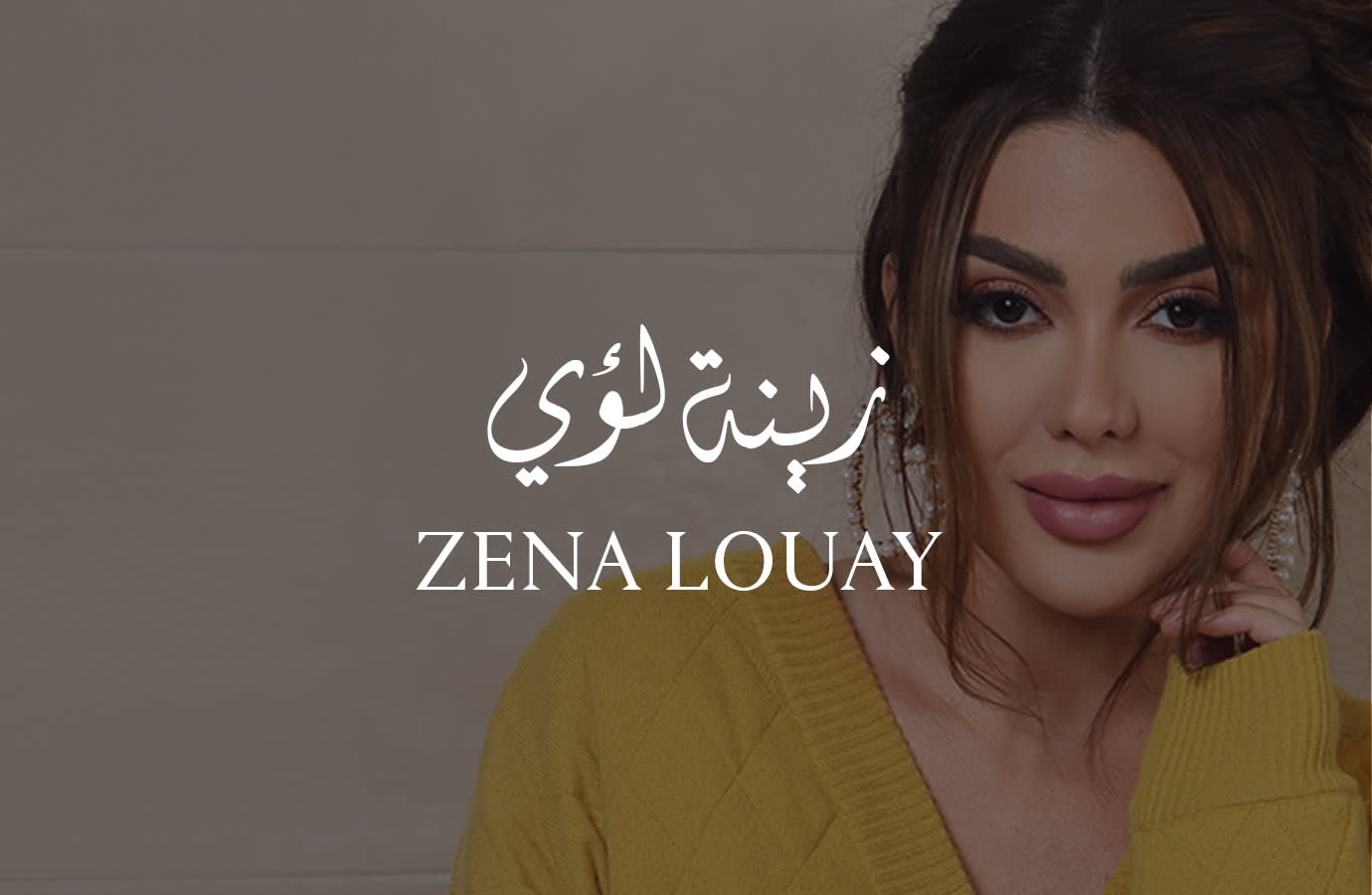 Zena Louay IMAGE TEXT PLP LP
