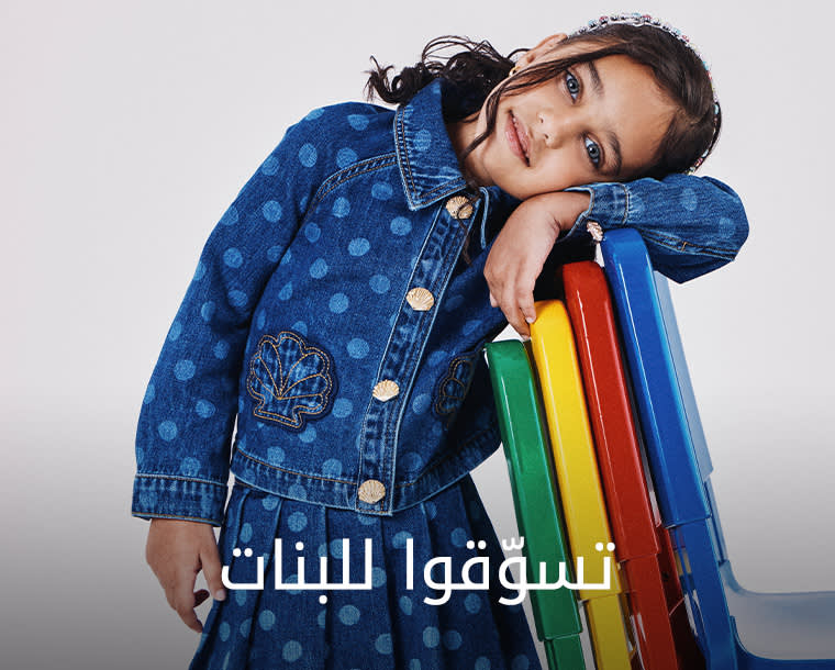 1 Shop Girl Web AR WK29
