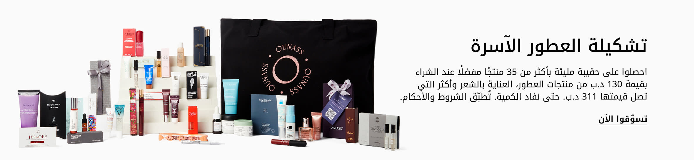 GWP Singles PLP Listing Banner DSK BHD AR