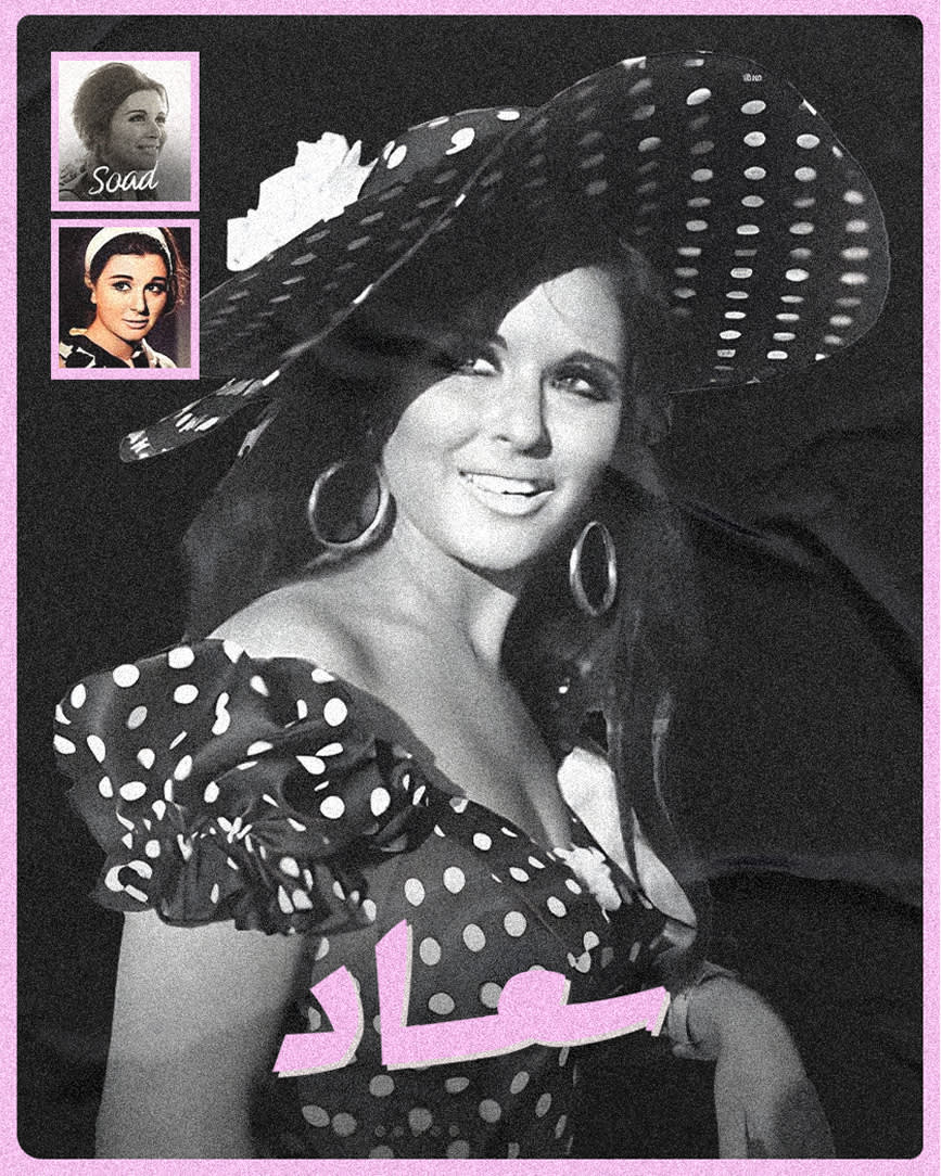 DSK/Banner DSK 6