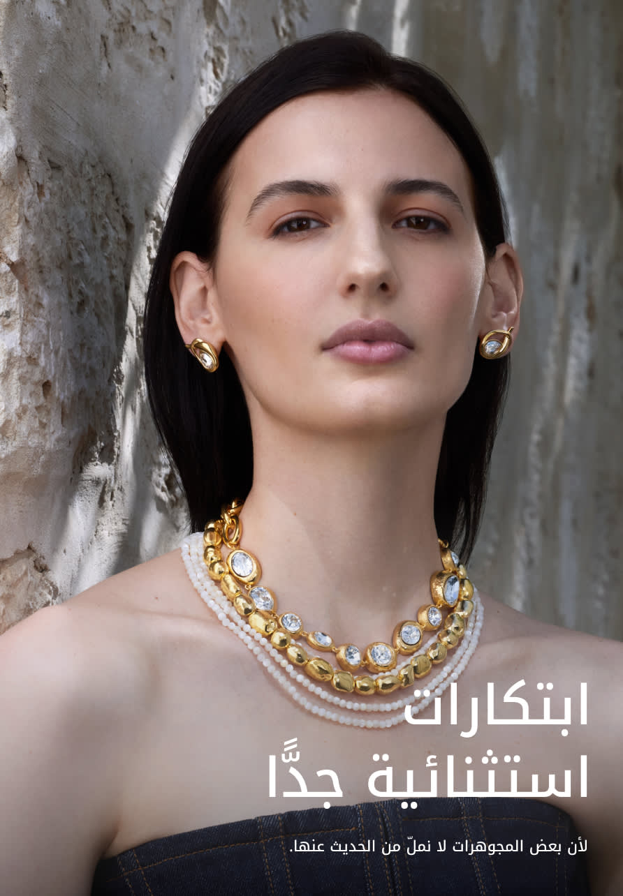 SS26 JewelleryTrends 4 AR