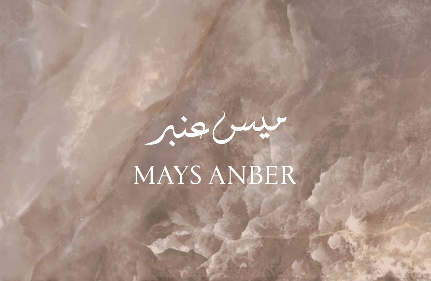 Mays Anber TEXT ONLY LP WK14