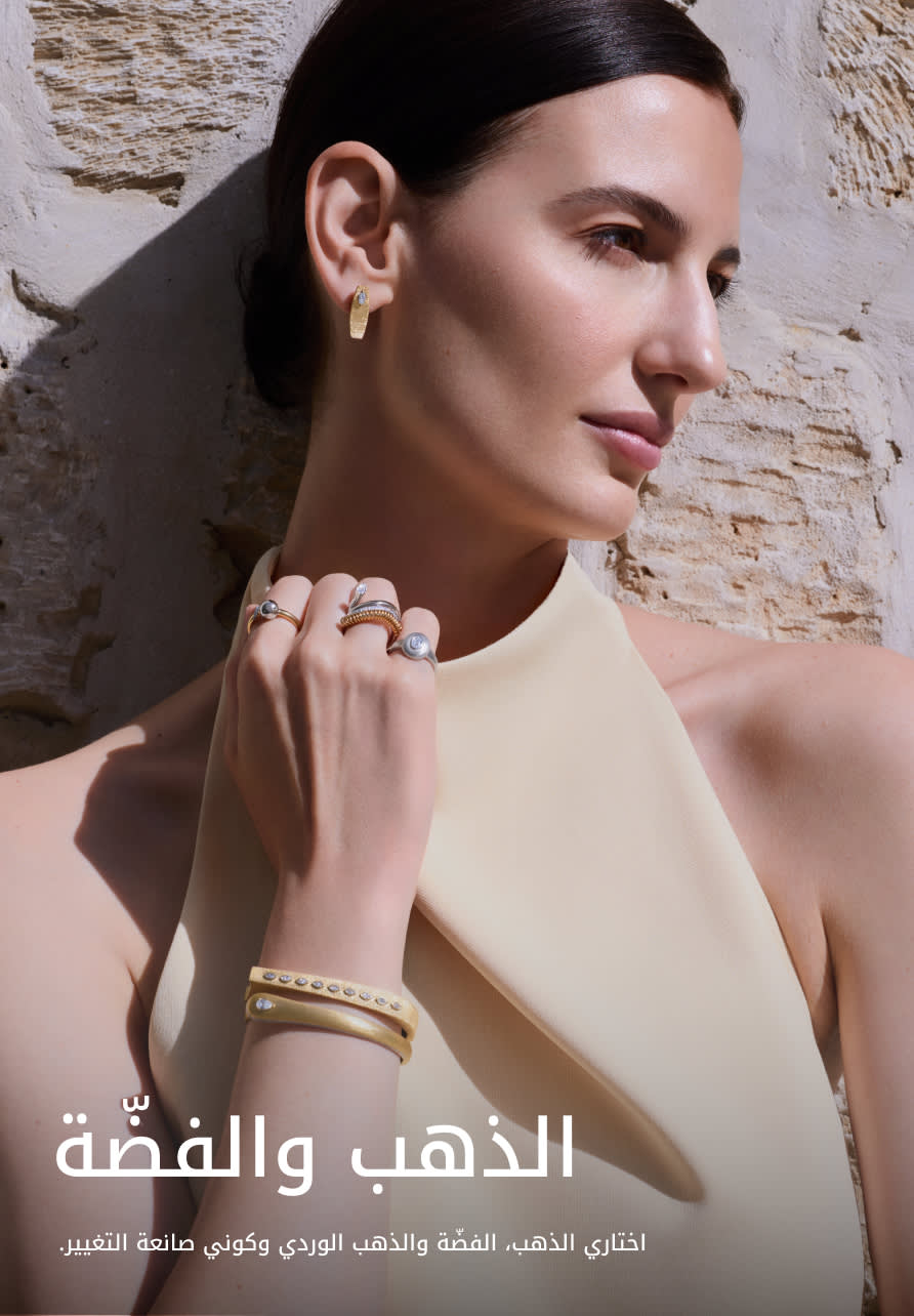 SS26 JewelleryTrends 2 AR