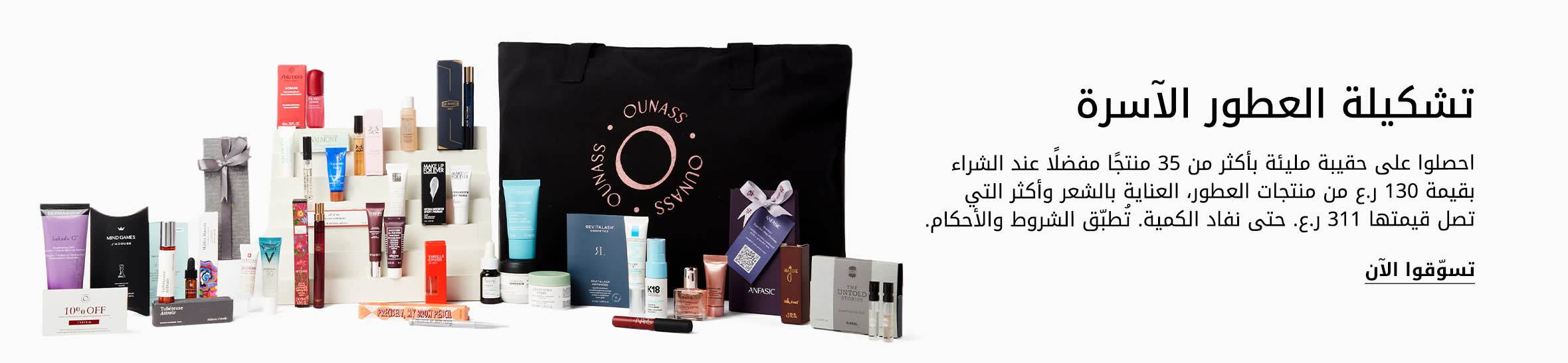 GWP Singles PLP Listing Banner DSK OMR AR