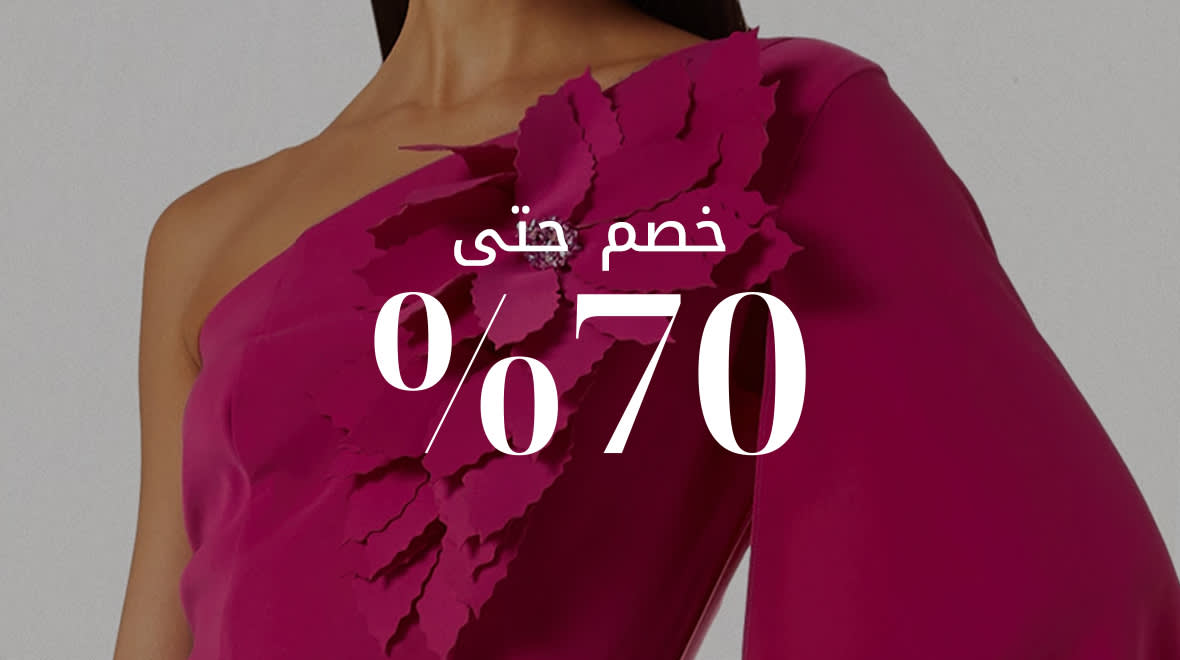WW PLP Web AR