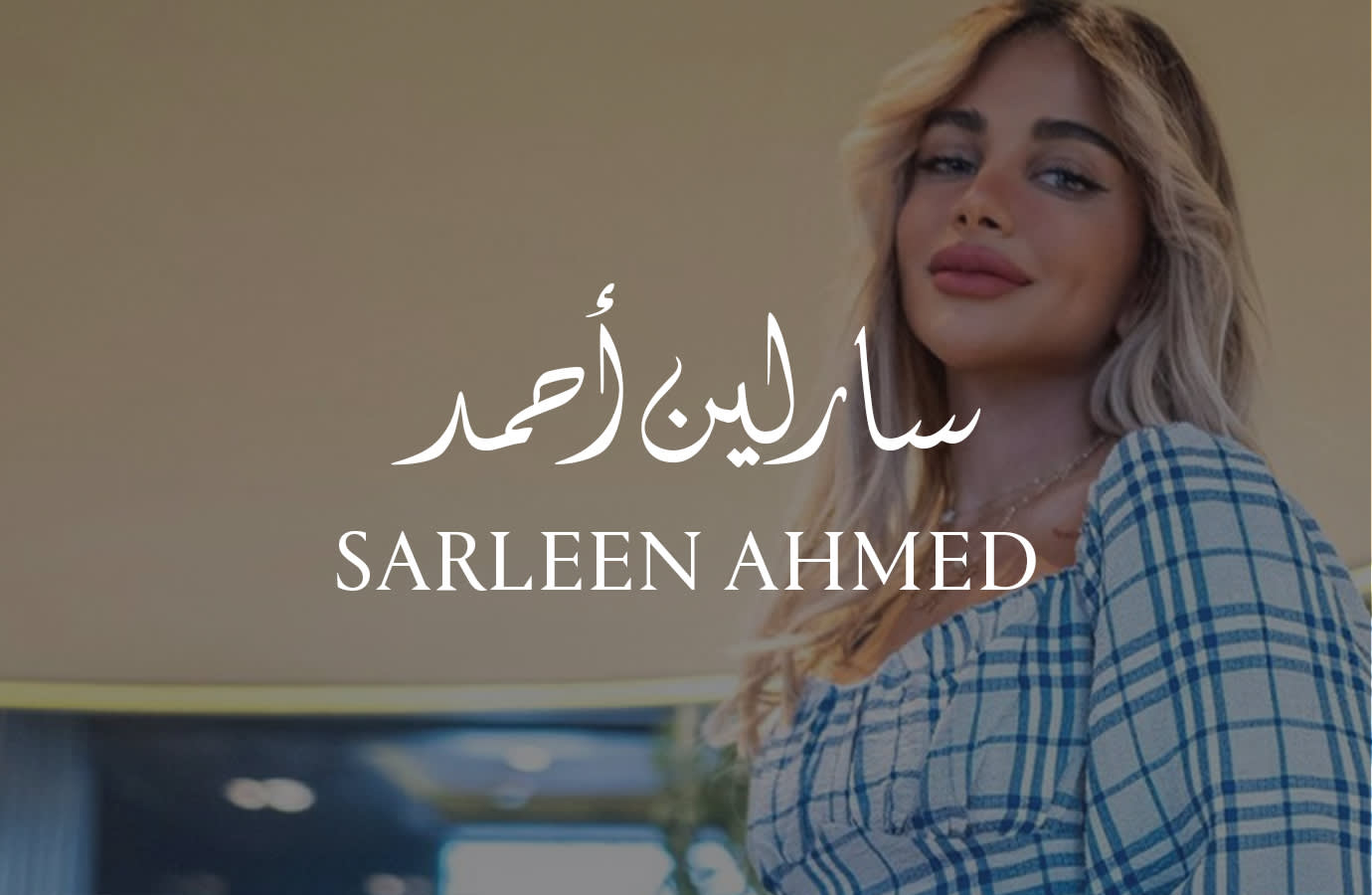 Sarleen Ahmed IMAGE TEXT PLP LP