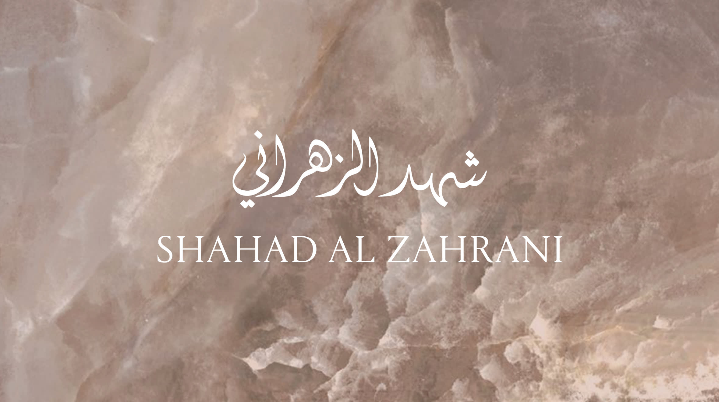 Shahad Alzahrani TEXT ONLY PLP Web WK14