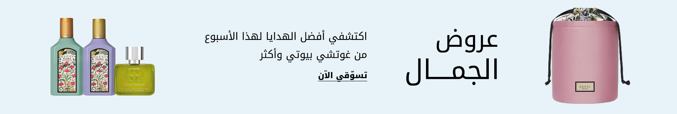 BL-BO DSK AR UAE WK15