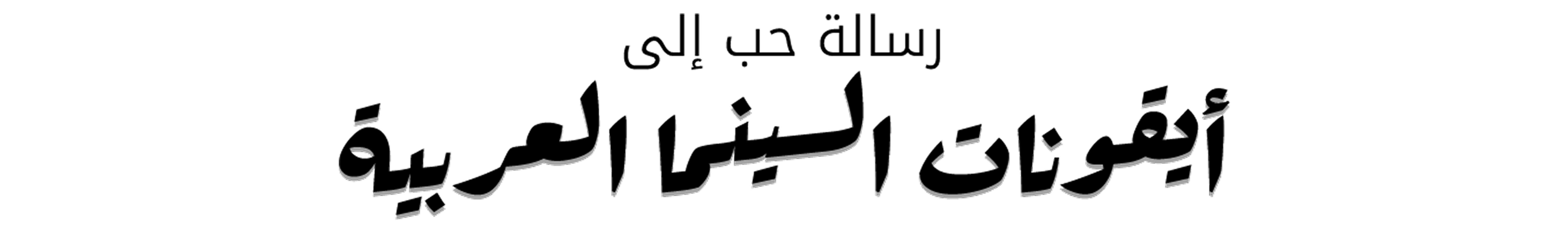 Title DSK AR