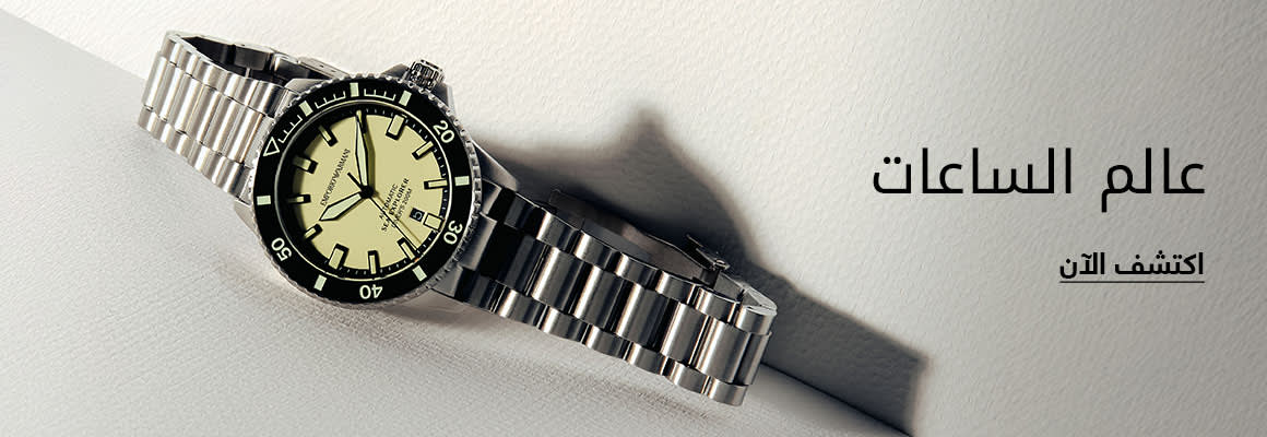 HP WatchShop DSK AR ROW WK21