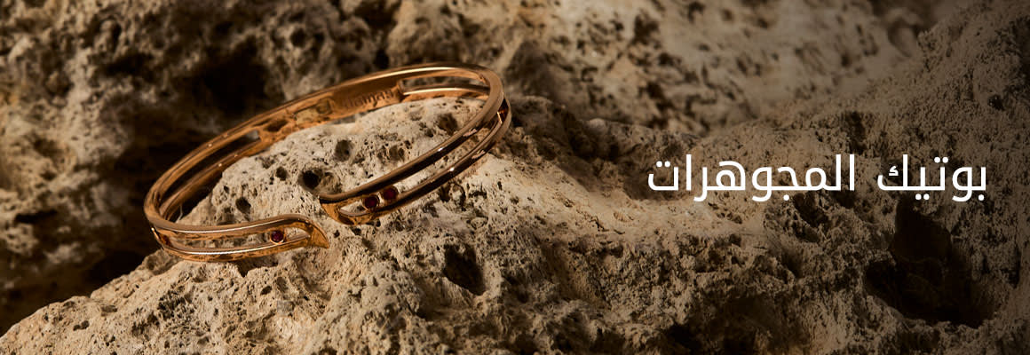HP Jewellery Boutique DSK AR