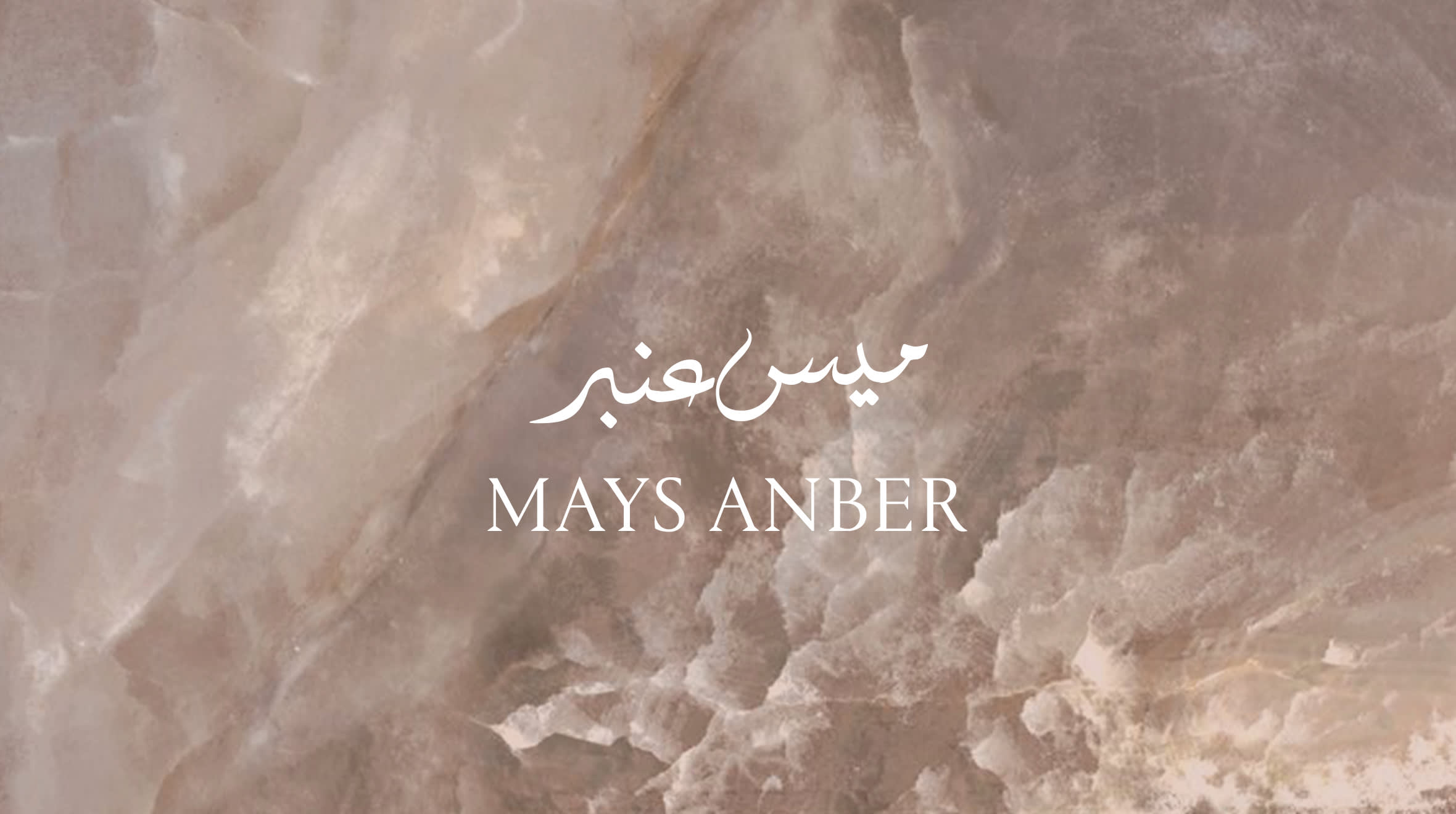 Mays Anber TEXT ONLY PLP Web WK14