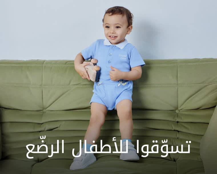 3 Shop Baby Web AR WK23