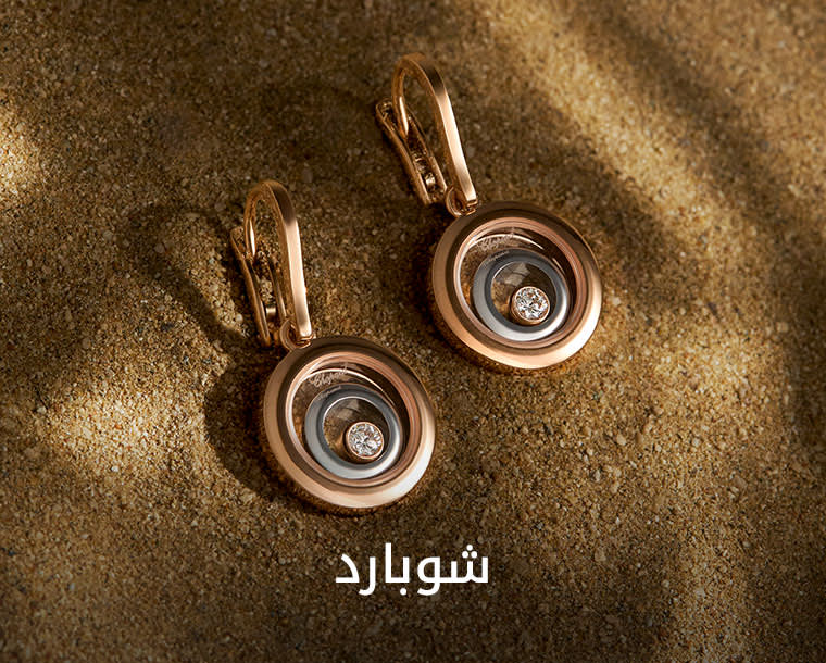 JB Brand2 Web AR UAE WK21+22