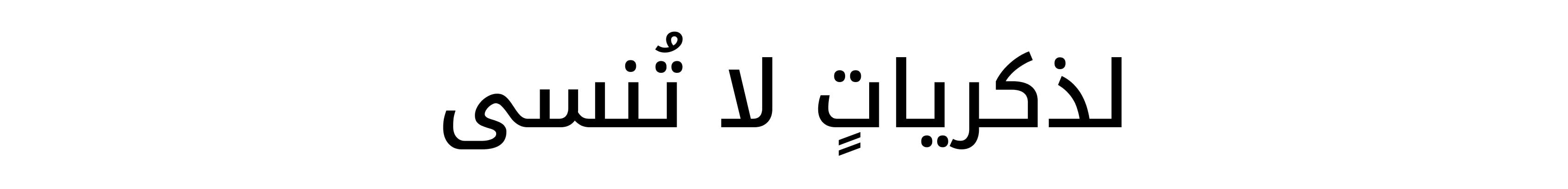 Title DSK AR