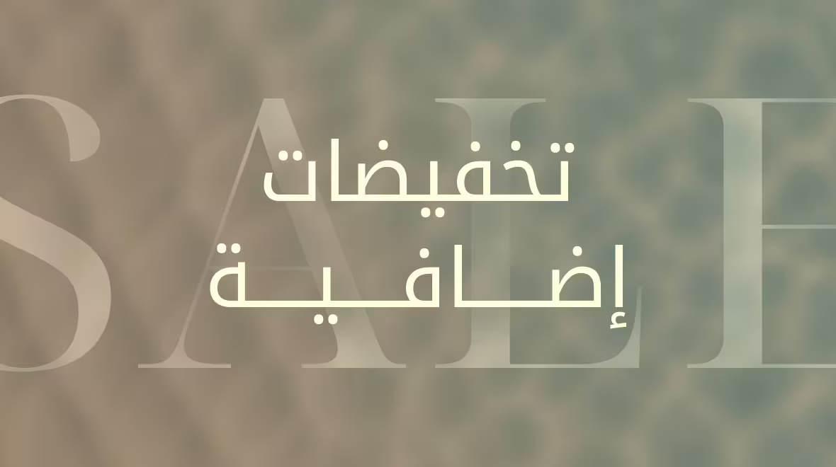 PLP Web AR