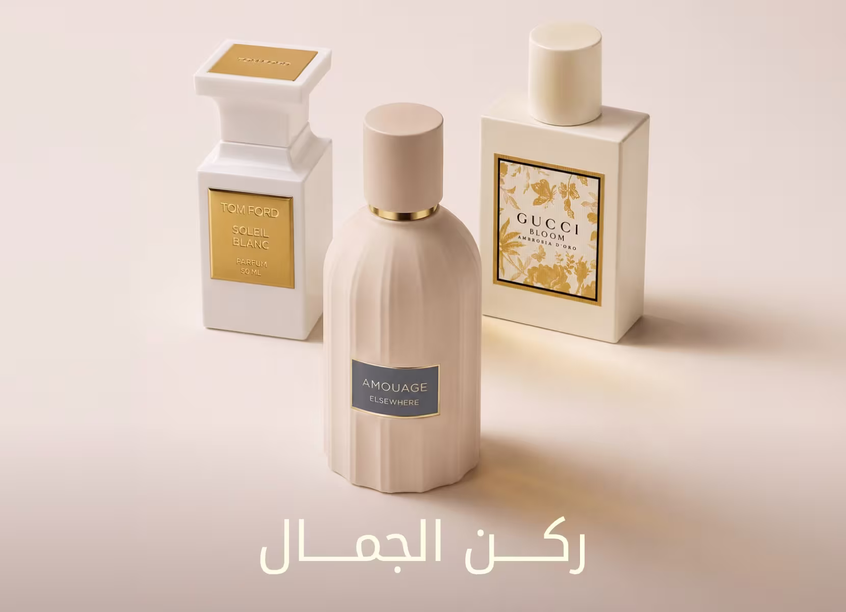 Beauty Lounge Banner DSK New AR
