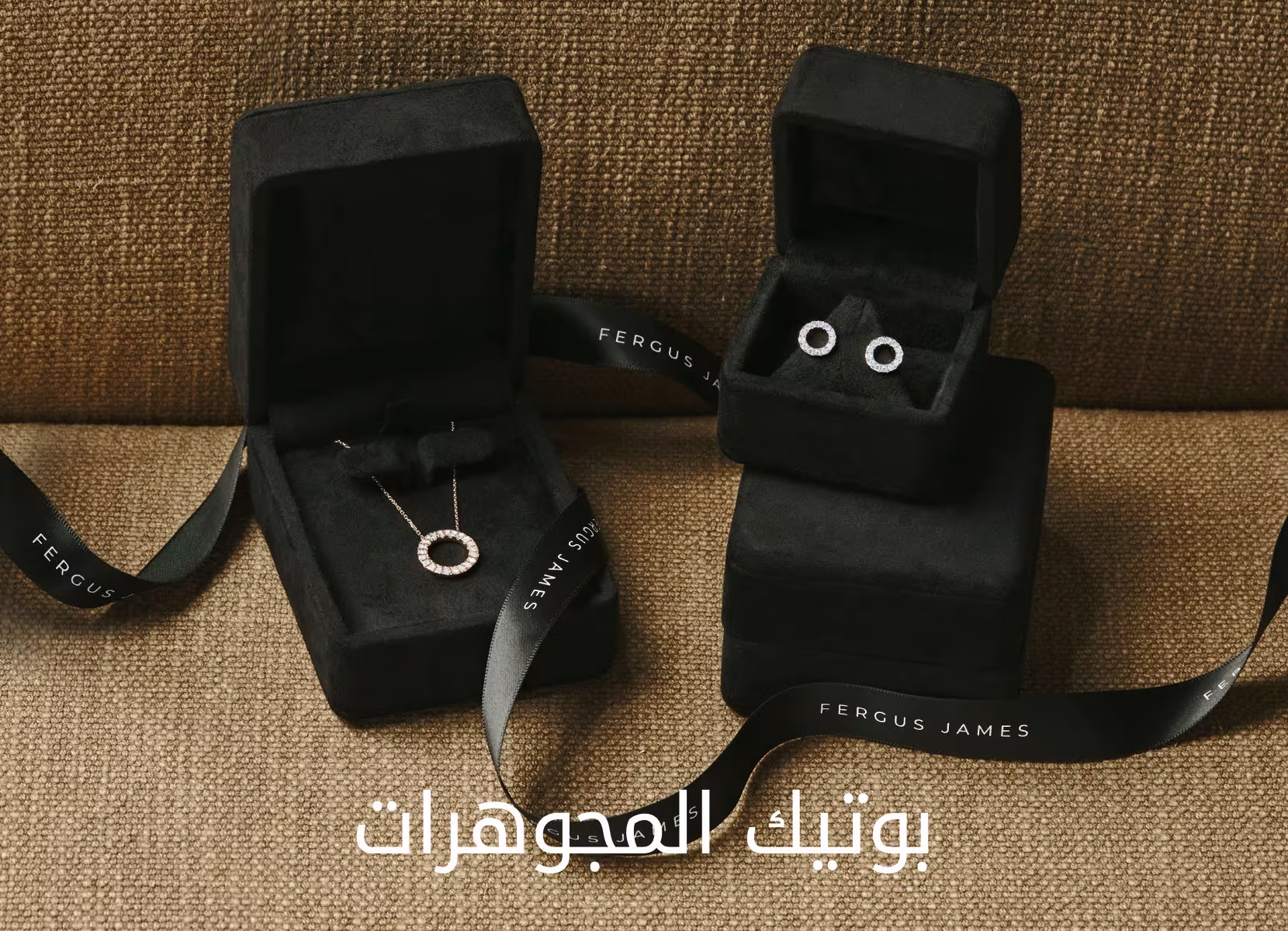Jewellery Boutique Banner DSK New AR