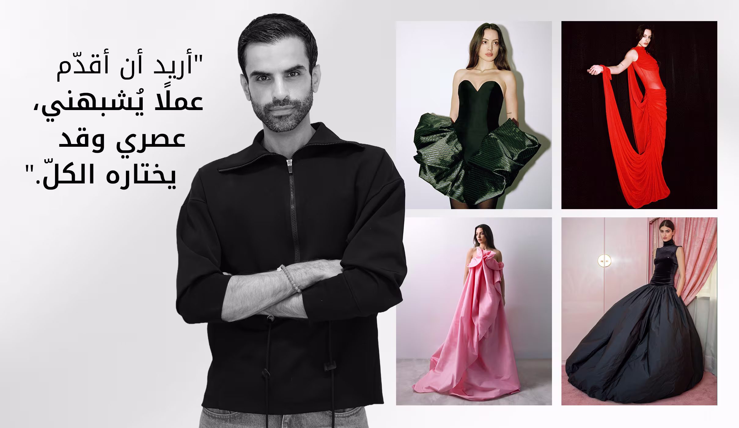 Ziyad Albuainain DSK-AR