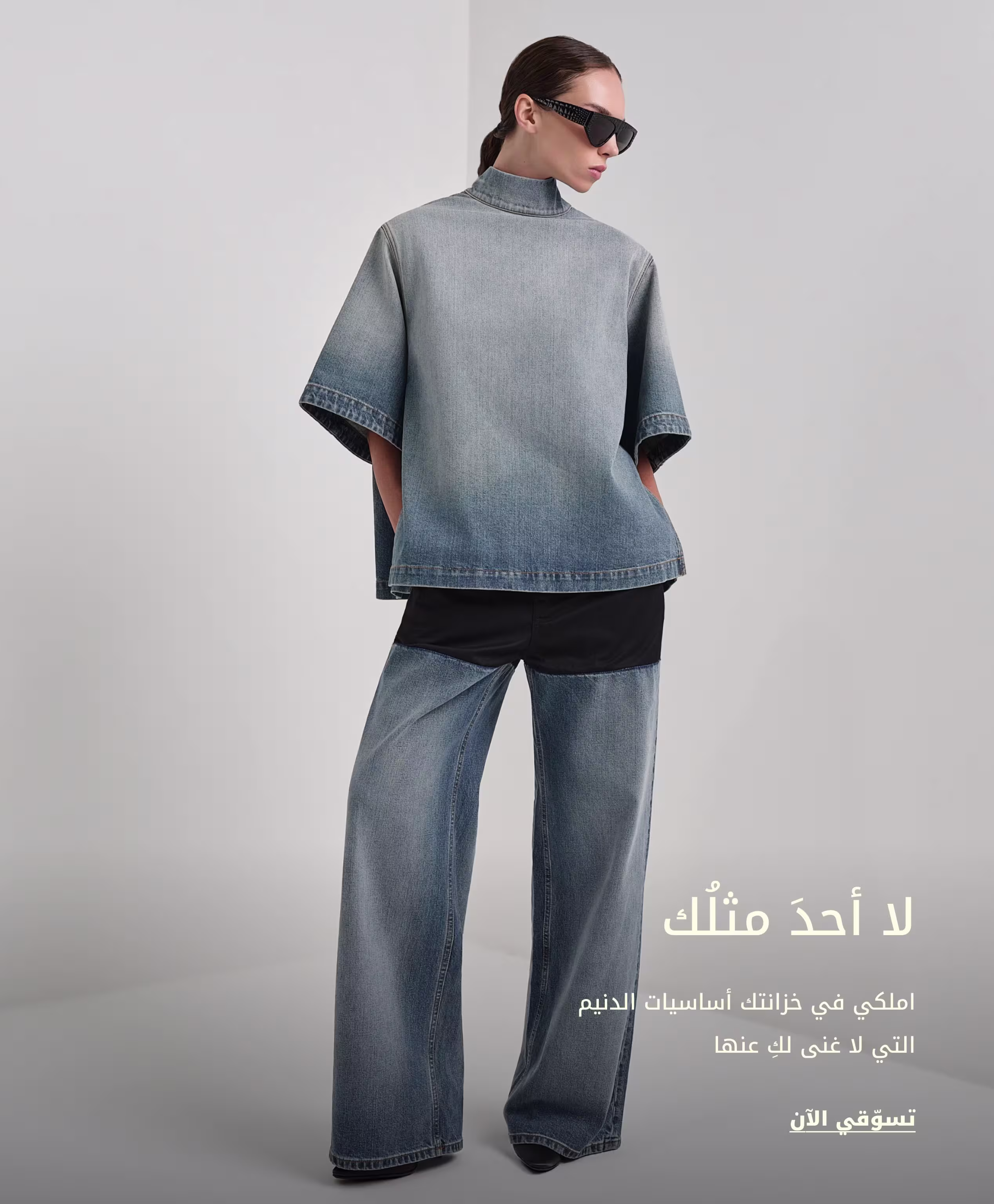 Trending2 DSK AR (9)
