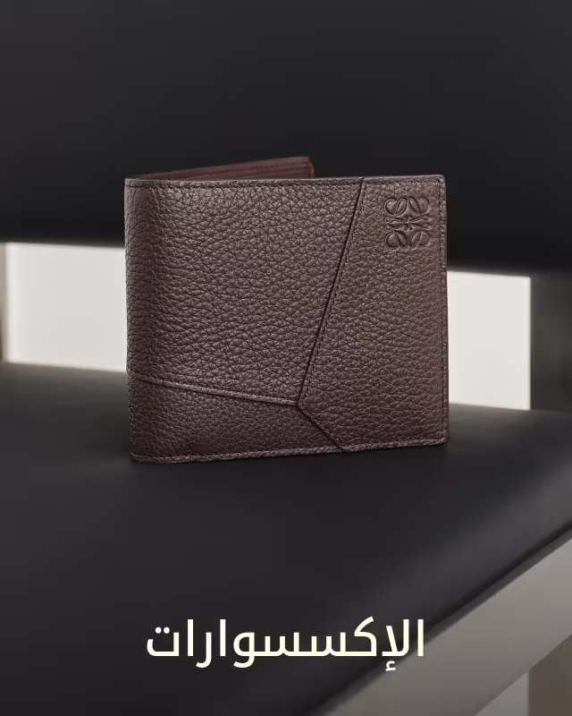 MW Shop by Cat3 DSK AR