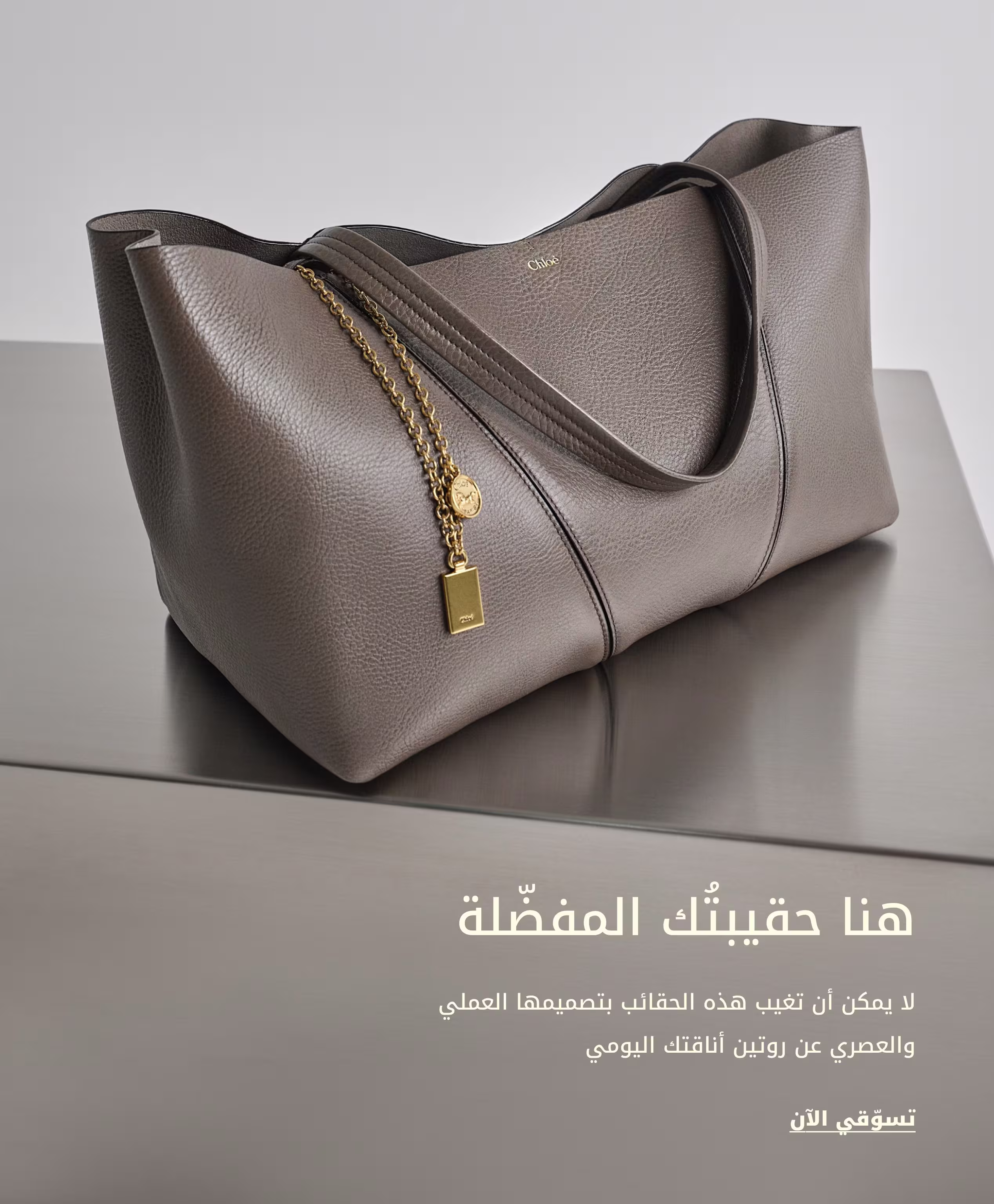 Trending2 DSK AR (10)