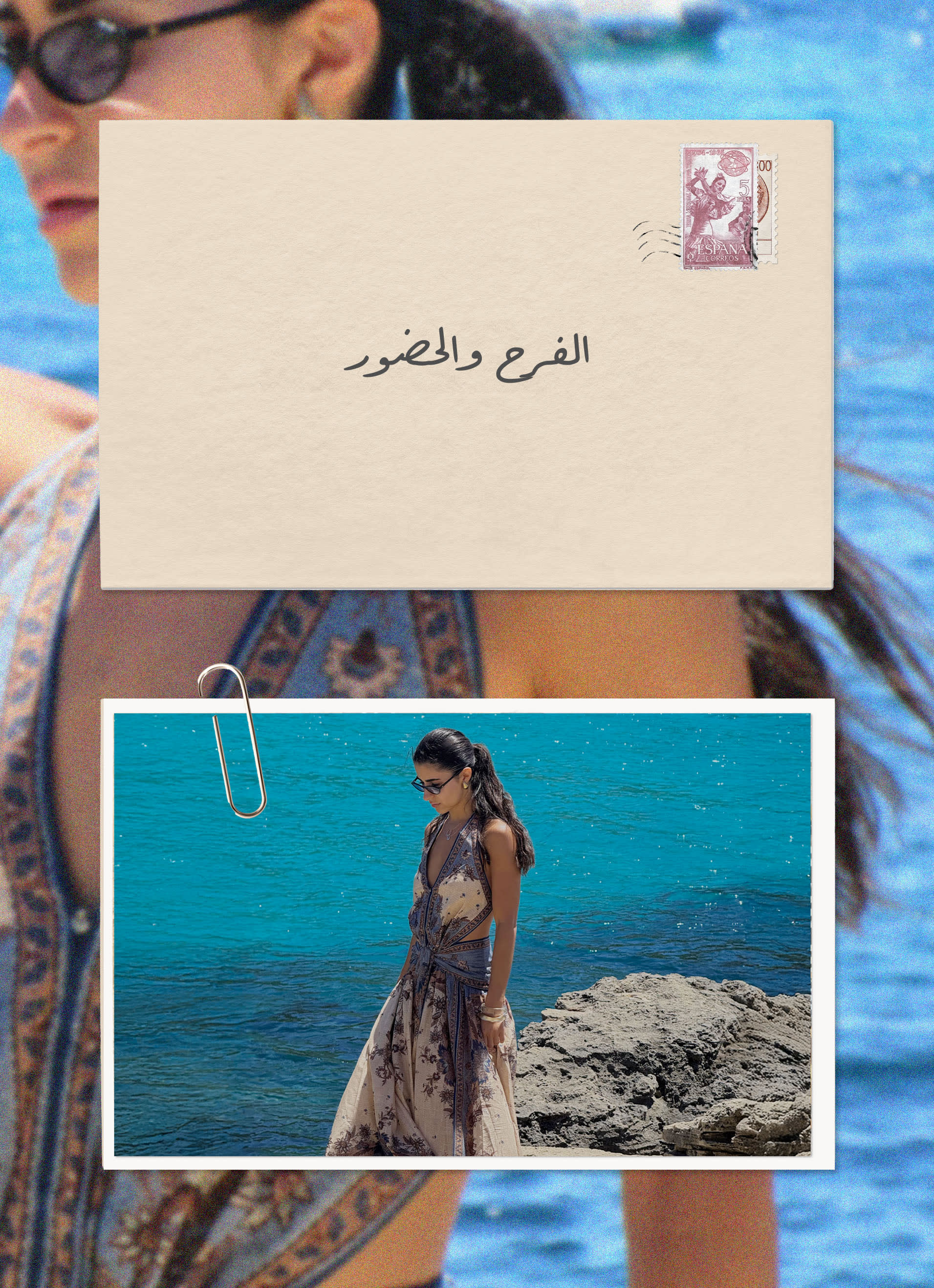 Artboard 2 AR