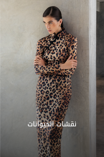 WW Shop by Cat1 DSK AR