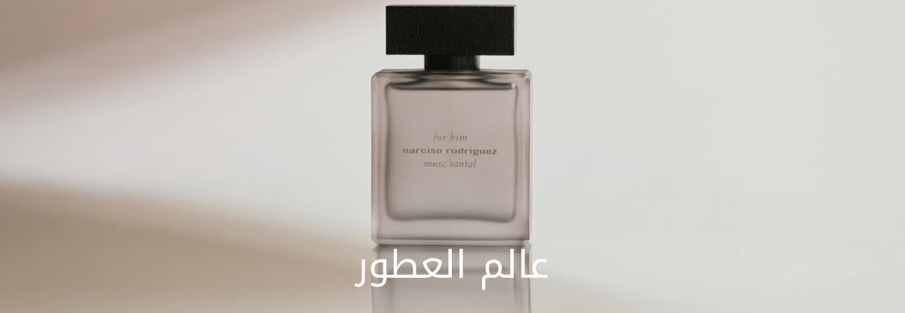 Grooming Lounge Banner DSK AR