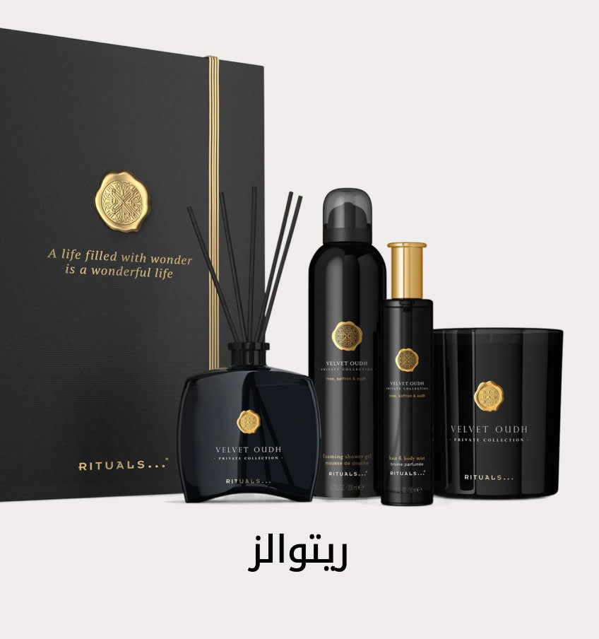 BL Shop by Cat3 DSK AR