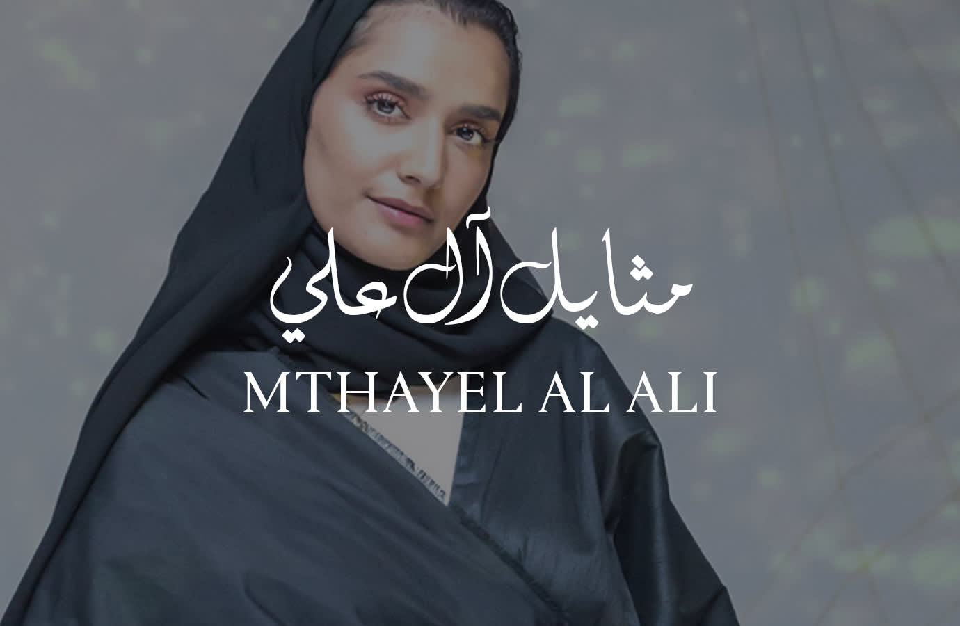 Mthayel Al Ali IMAGE TEXT PLP LP WK14