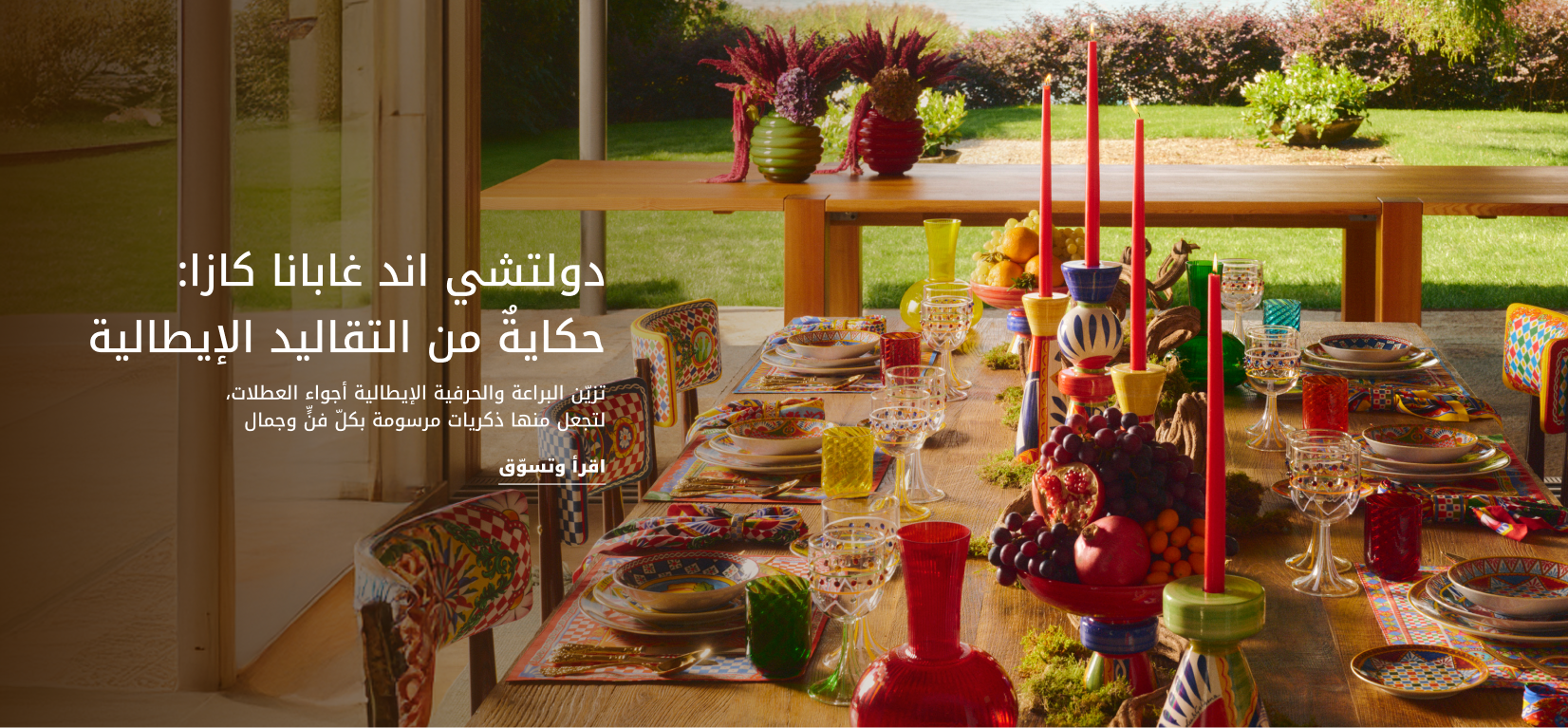 MW Strip Banner DSK AR