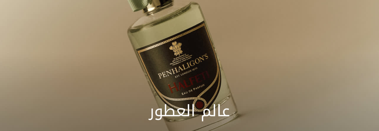 Grooming Lounge Banner DSK AR