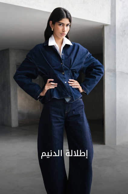 WW Shop by Cat3 DSK AR