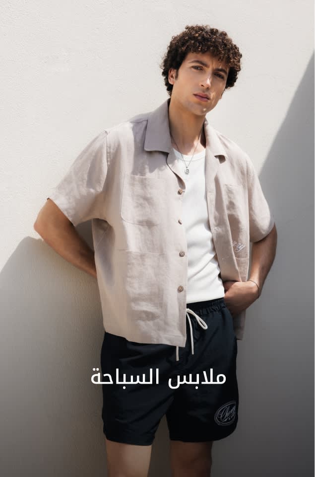 WW Shop by Cat3 DSK AR