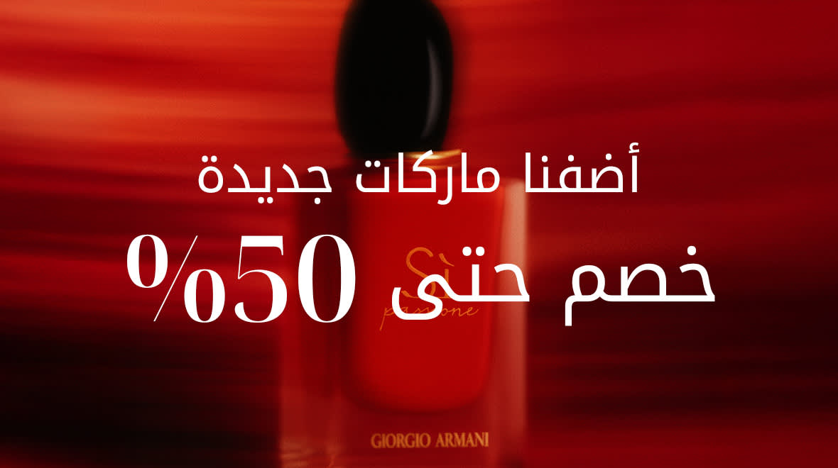 Beauty Cyber P2 PLP Web AR