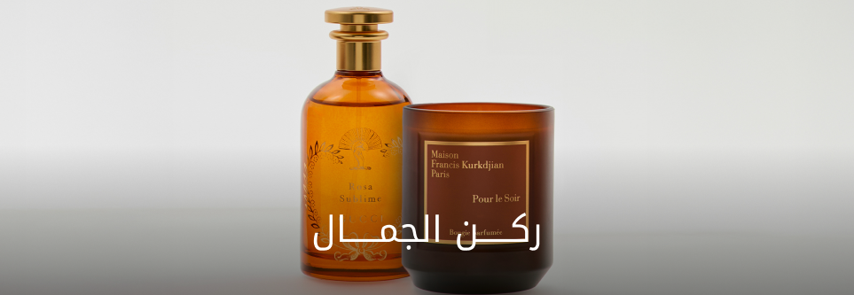 Beauty Lounge Banner DSK AR