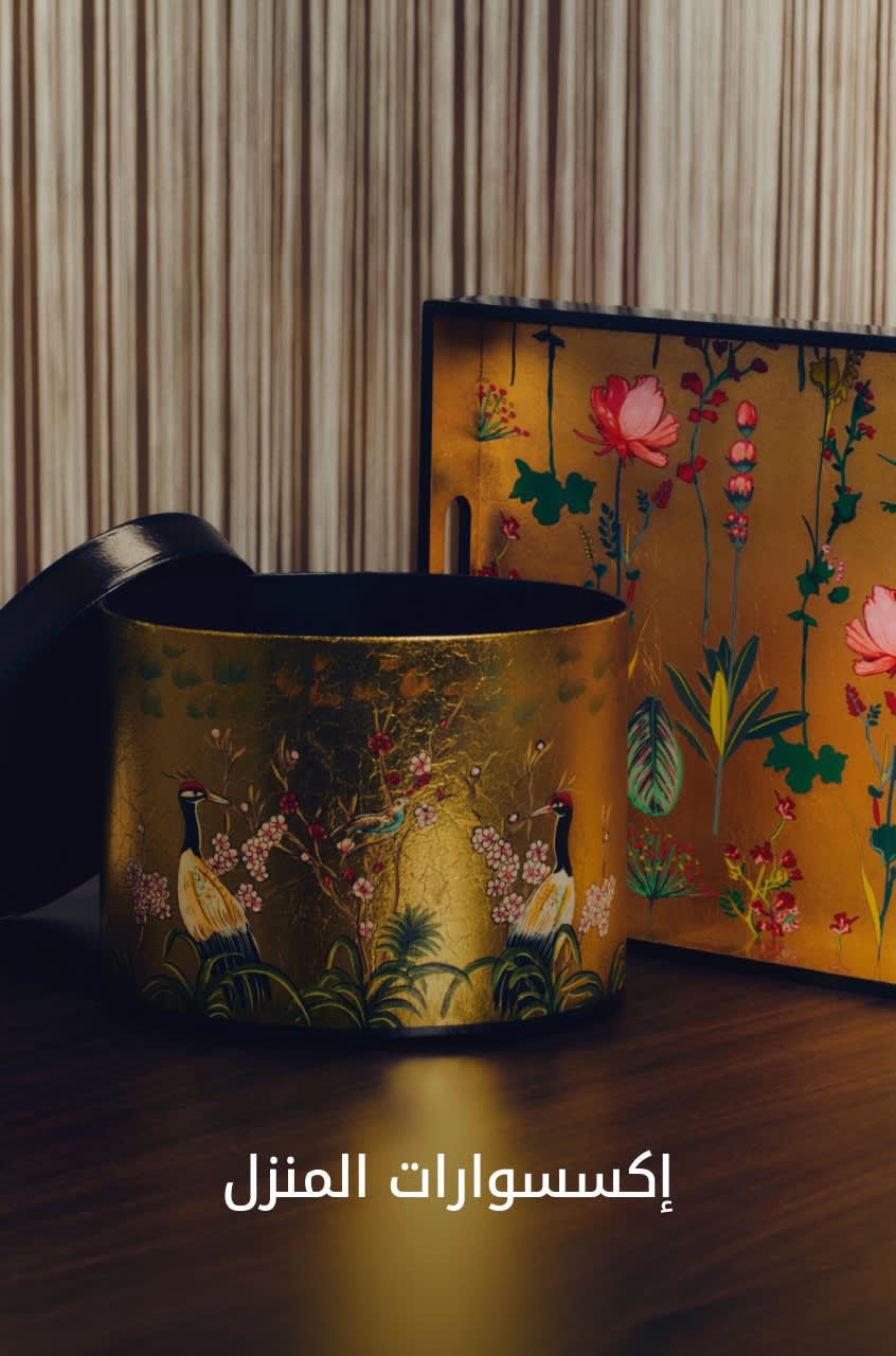 WW Shop by Cat3 DSK AR