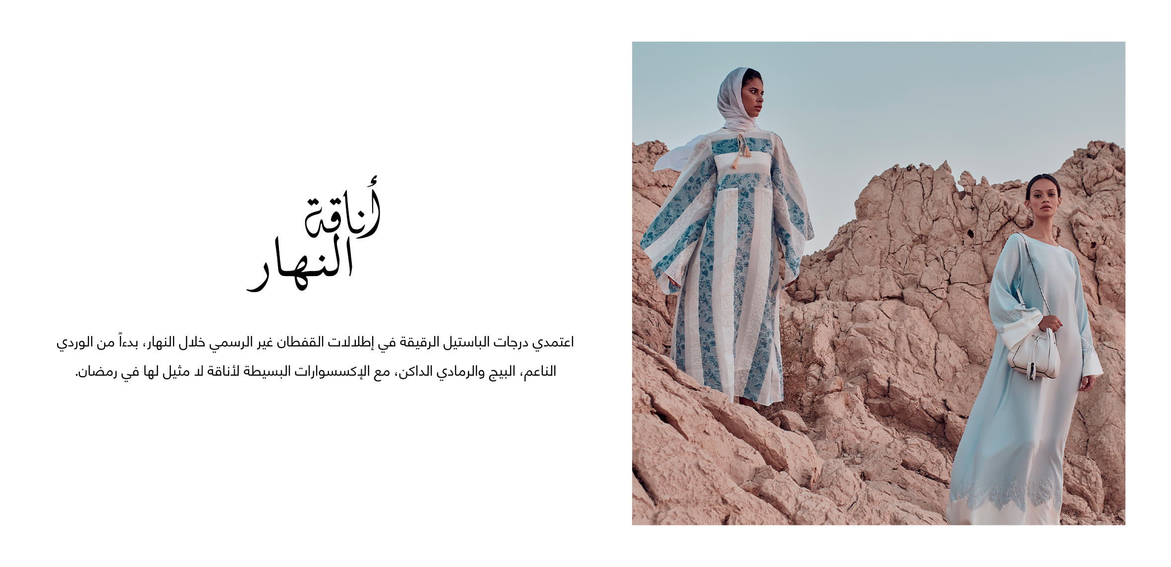 Element 3 web