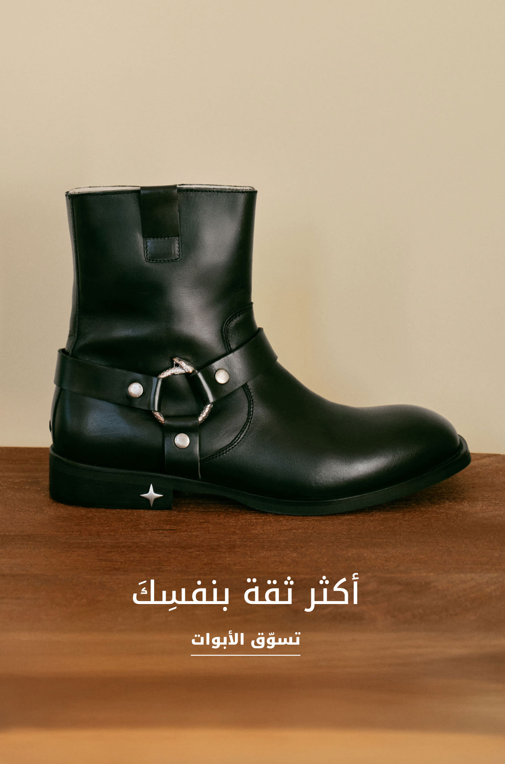 MW Trending-1 DSK AR