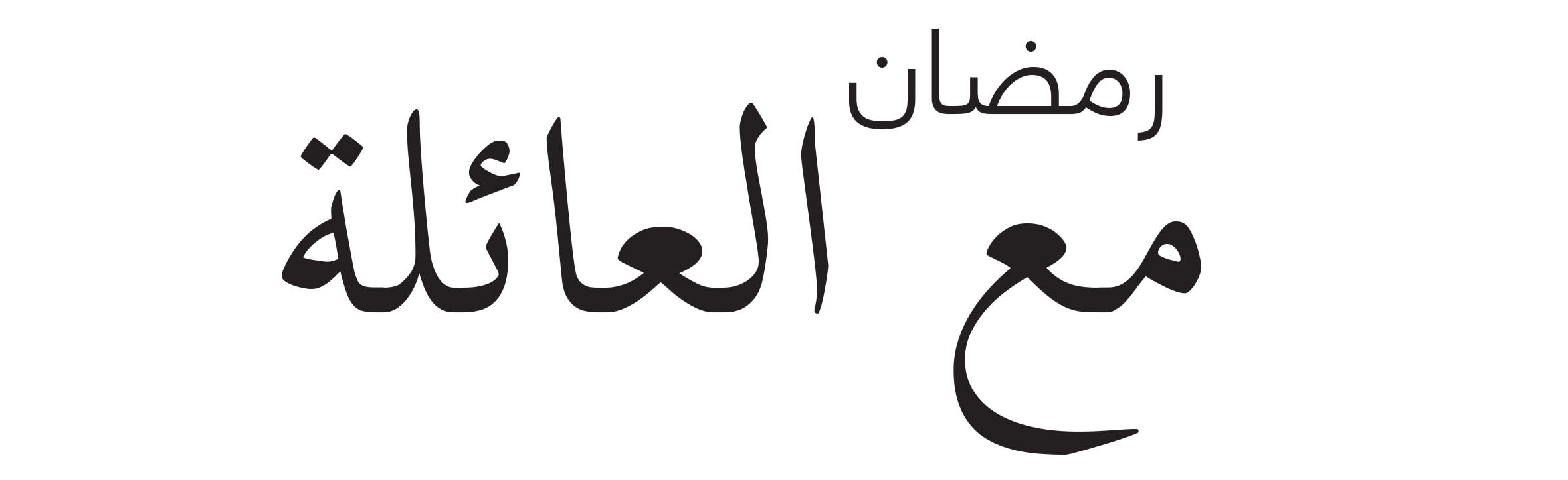 Hero1 arabic-Web@2x