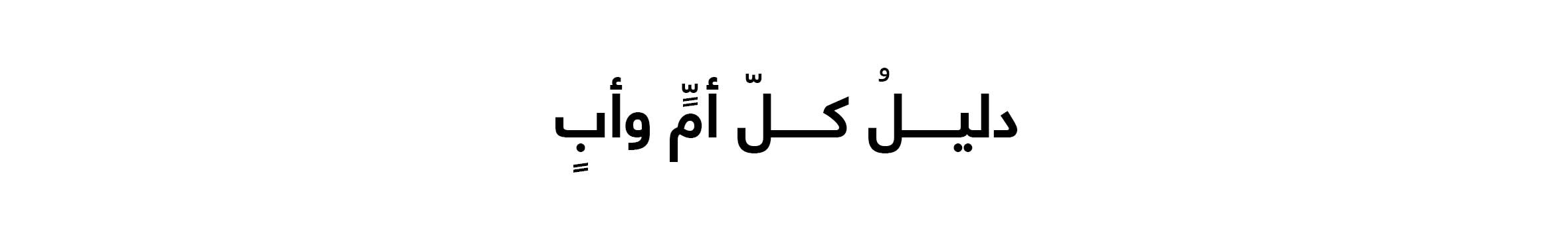 Web title AR