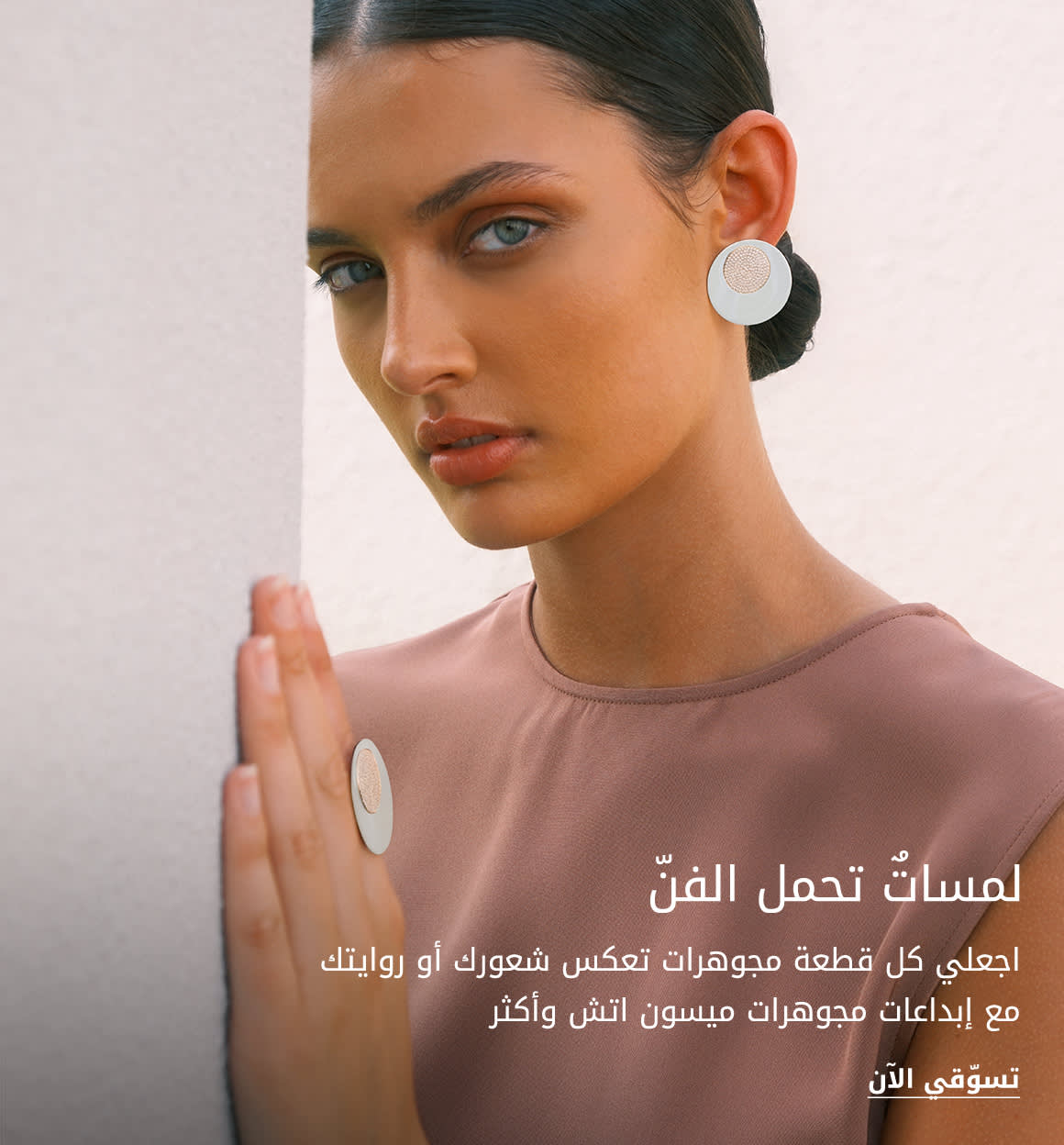 Trending2 Web AR WK21+22