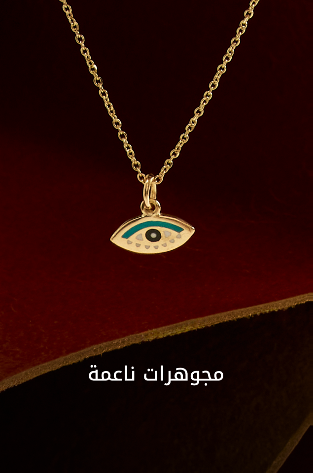 KW Shop by Jewelry DSK AR