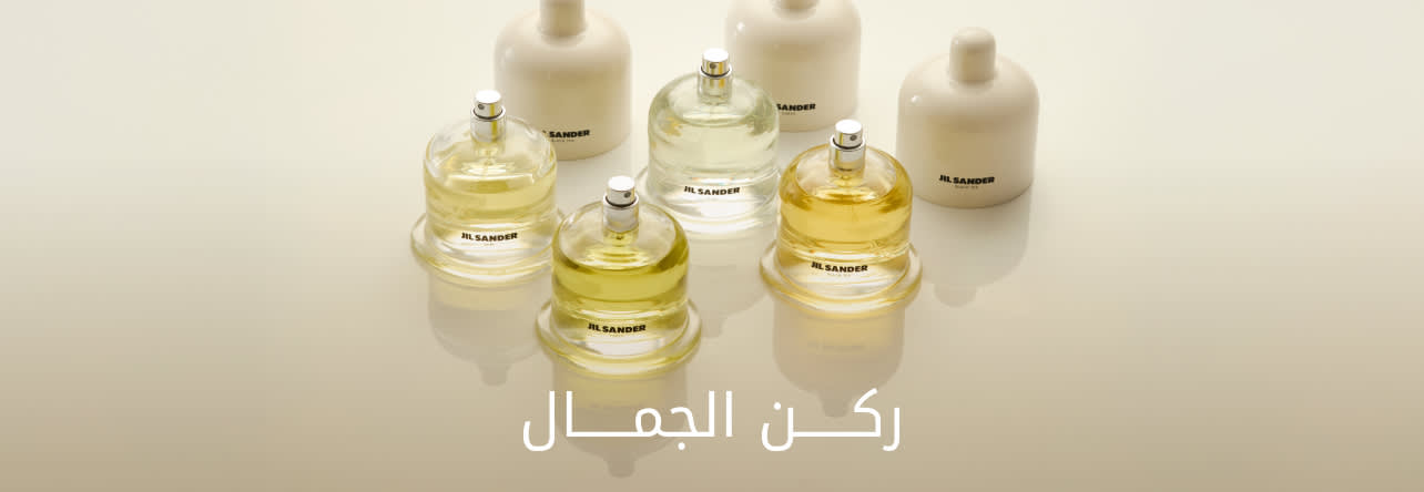 Beauty Lounge Banner DSK AR (3)