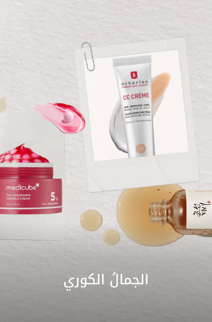 WW Shop by Cat2 DSK AR