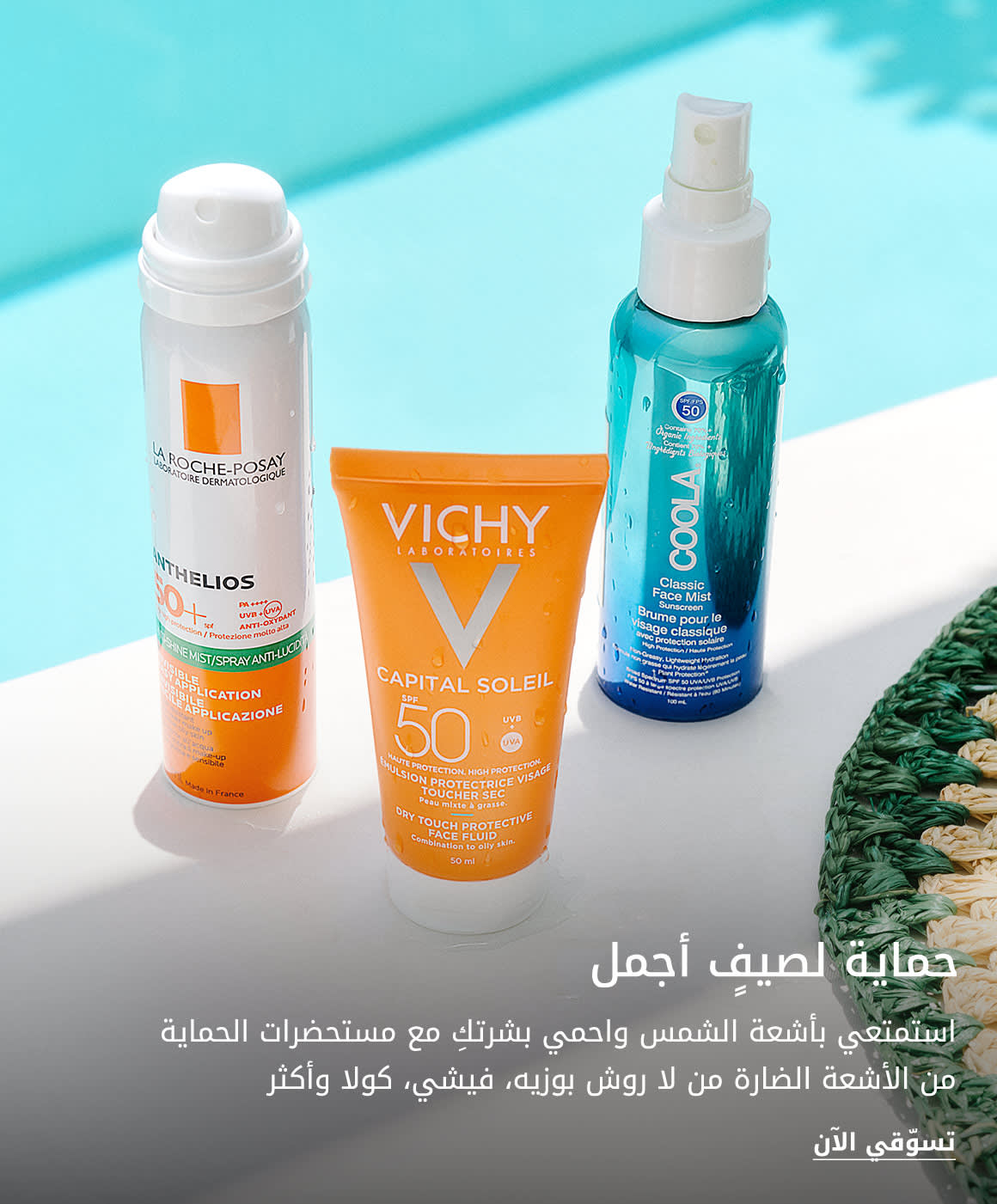 Trending2 Web AR UAE+ROW WK20