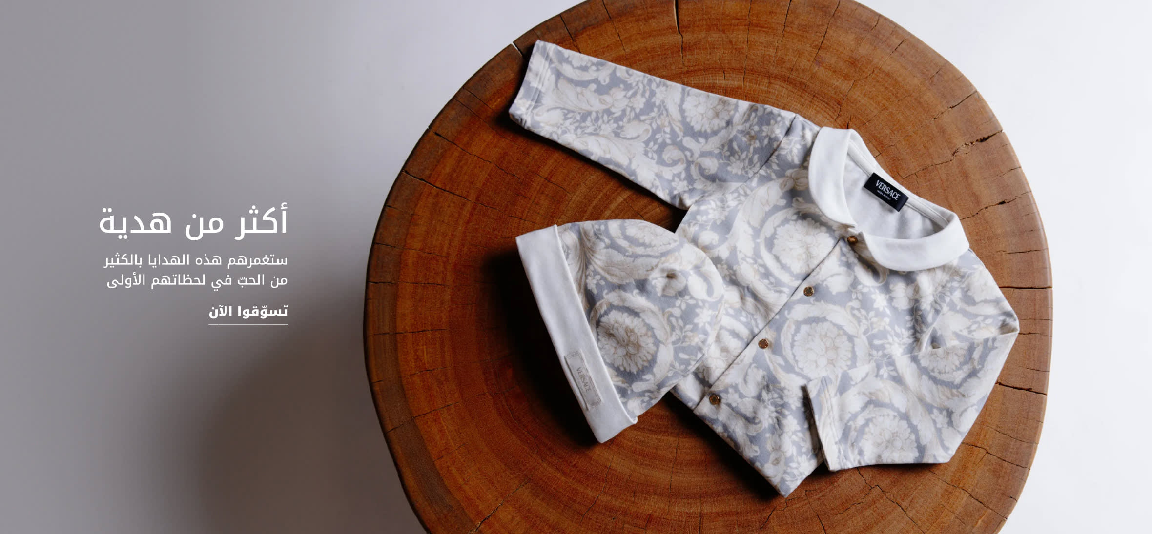 KW Strip Banner DSK AR