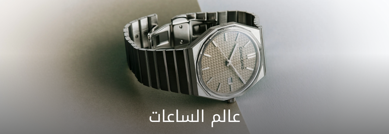 WATCHES BANNER DSK AR UAE+KSA